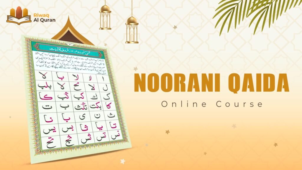 Noorani Qaida Course