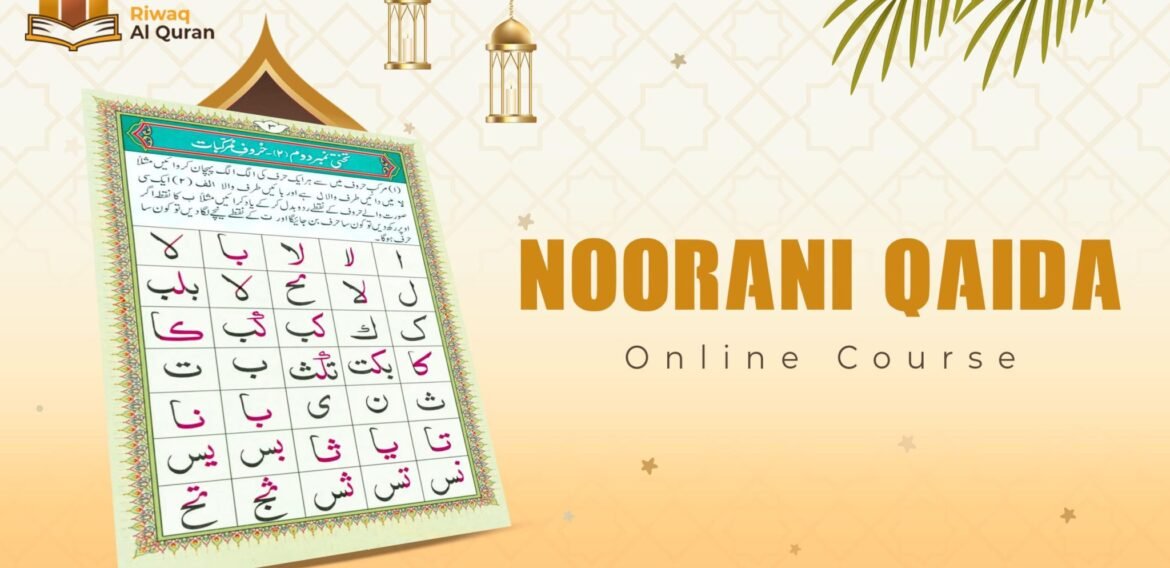 Noorani Qaida Course