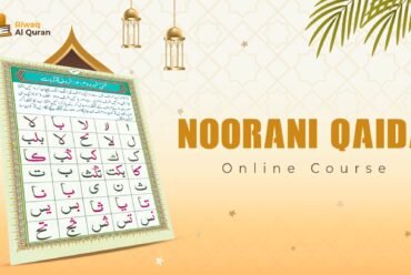 Noorani Qaida Course