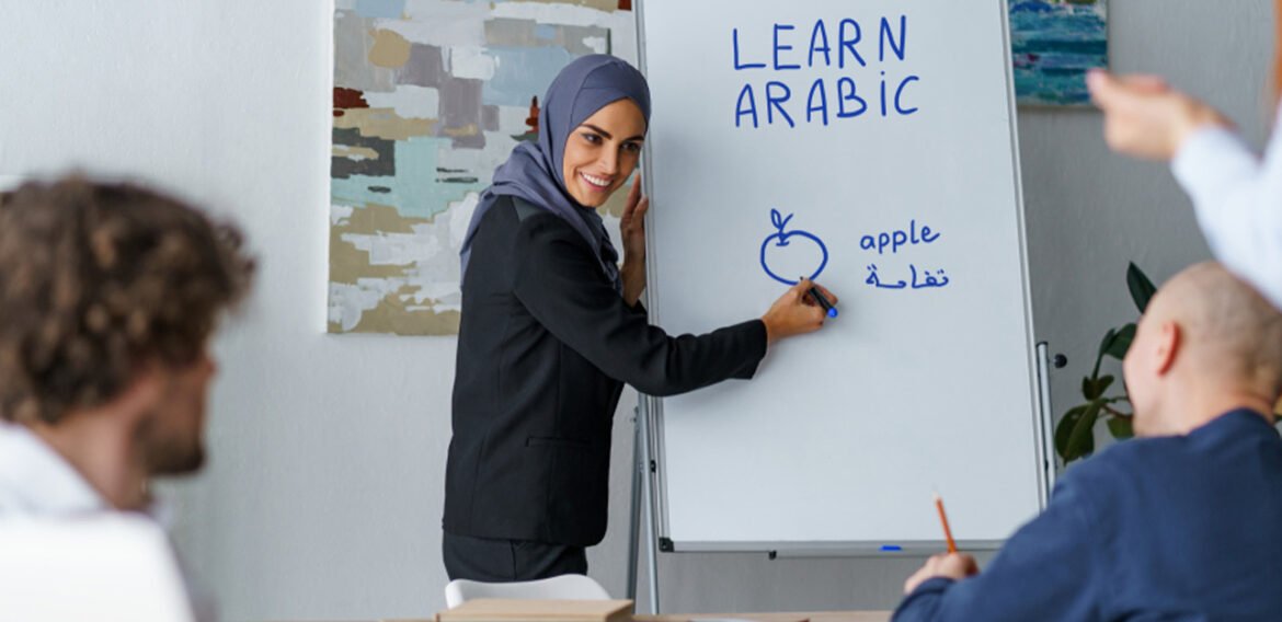 Spoken Arabic Course